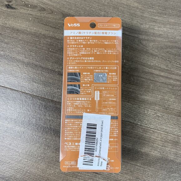 Japan Vess Keratin Amino Acids Hair Brush Blow Styling S Size AKJ-800 - Picture 6 of 12